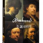 Japanese NTSC Rembrandt DVD