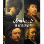 Japanese NTSC Rembrandt DVD